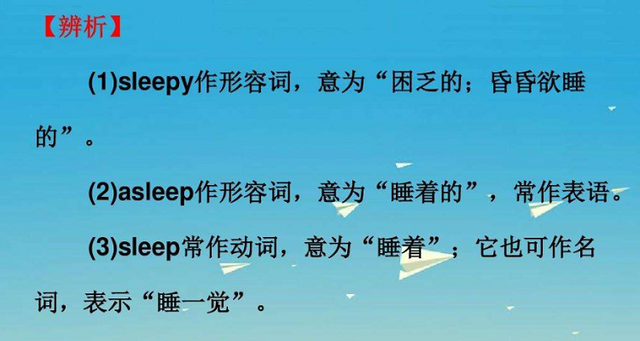 sleep和wait的区别