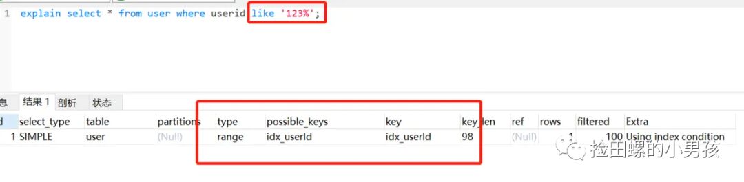 后端程序员必备：书写高质量SQL的30条建议